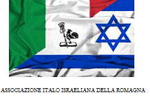 Logo Associazione italo israeliana